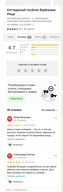 shot.png