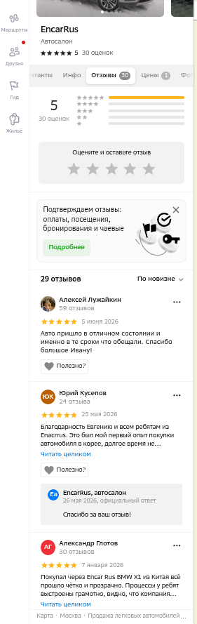 shot.png