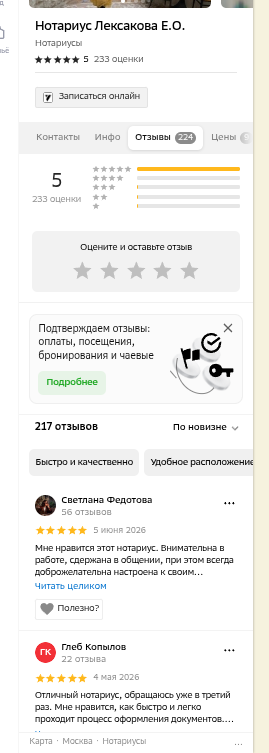 shot.png