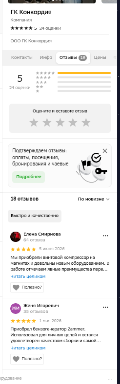shot.png