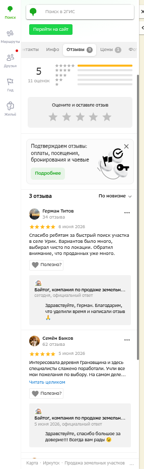 shot.png