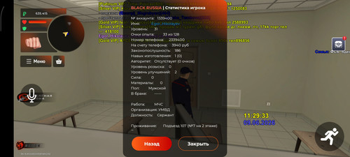 Screenshot 2026 06 09 12 29 38 999 com.launcher.brgame.jpg