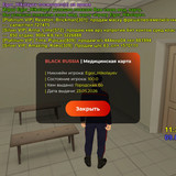 Screenshot 2026 06 09 12 30 55 661 com.launcher.brgame