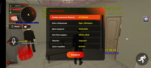 Screenshot 2026 06 09 12 30 30 917 com.launcher.brgame.jpg