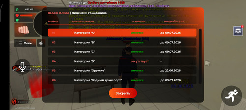Screenshot 2026 06 09 12 31 18 762 com.launcher.brgame.jpg