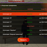 Screenshot 2026 06 09 12 31 18 762 com.launcher.brgame