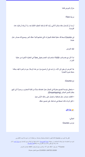  BC E7 52204 31E742A6 i 0bdc088a353f91880 mta3vres email.png