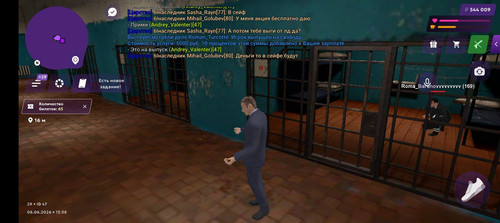 Screenshot 20260608 133855.jpg