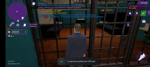 Screenshot 20260608 134218.jpg