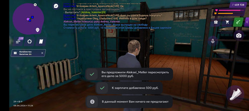 Screenshot 20260608 112623.jpg