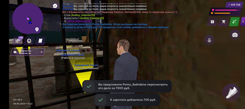 Screenshot 20260608 112250.jpg