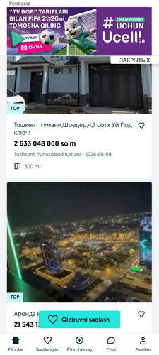 600уз.png