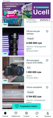 600 р.png