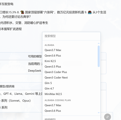 composer 2026 06 09 07 58 38 605 e2c241.png