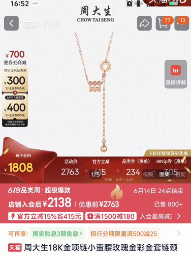 Screenshot 20260609 165309.jpg