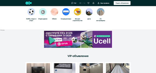 800х200 ру.png