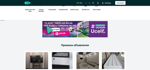 800ч200 уз.png