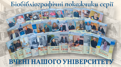 Facebook публікація 940x788 пікс (1).png