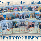 Facebook публікація 940x788 пікс (1)