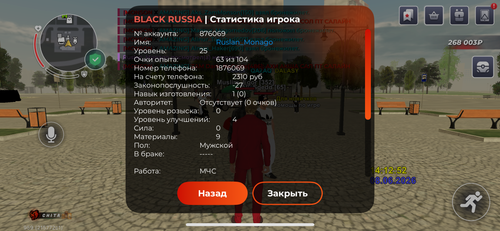 IMG 4563.png