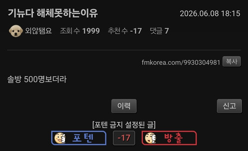 Screenshot 20260608 200208 Firefox.jpg