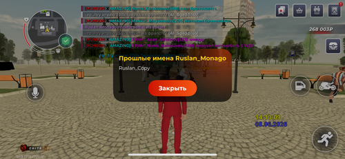IMG 4564.png