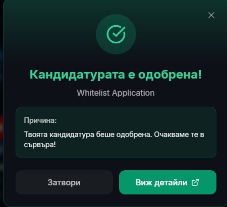Discord A4889c9VqD.png