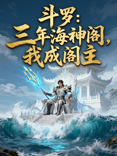 book cover 4832.jpg