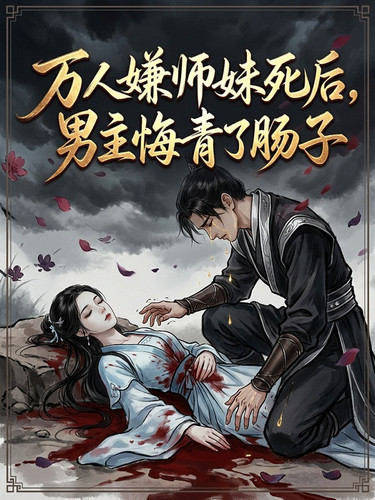 book cover 4826.jpg