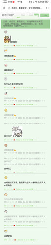 Screenshot 20260609 140820.jpg