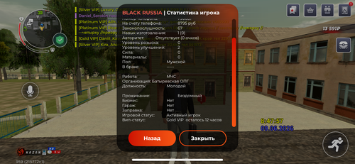 IMG 0271.png