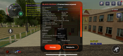 IMG 0270.png