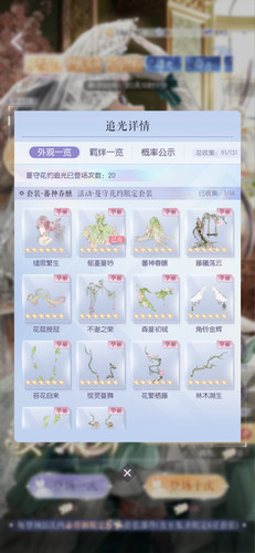 Screenshot 20260609 135028 com.zulong.yslzm.jpg