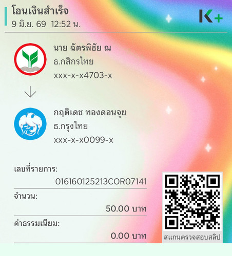 cadb2ba14855.jpg