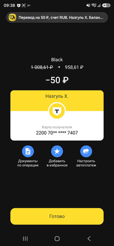 6896.jpg