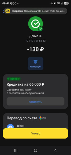 6902.jpg