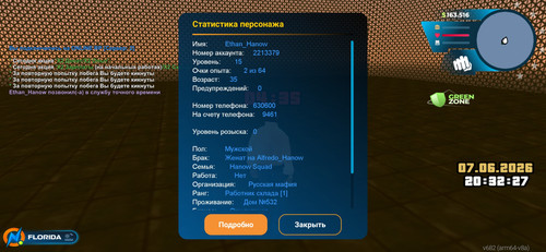 Screenshot 2026 06 07 22 32 31 36 0b8bb7a47d29619f8bb4b1fe239d80ed.jpg
