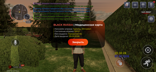 IMG 4452.png