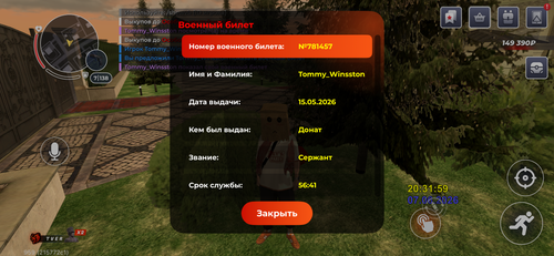 IMG 4453.png
