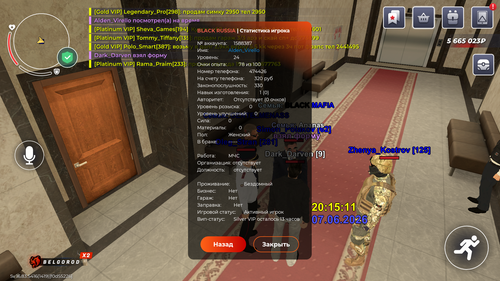 Screenshot 20260607 201518.png