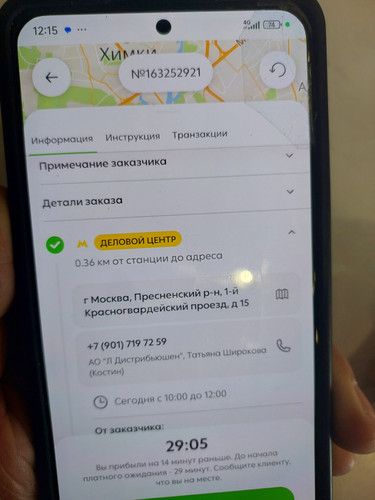 1000103432.jpg