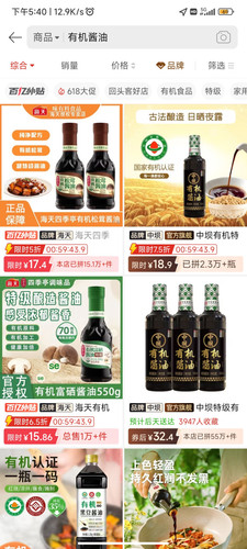 Screenshot 2026 06 08 17 40 37 218 com.xunmeng.pinduoduo.jpg