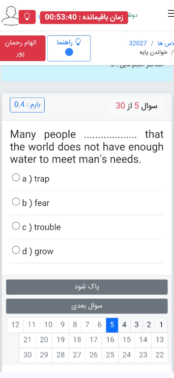 temp.png