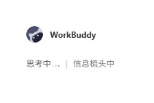 wx 7193391.png