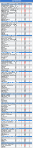 88d9a2824425.png