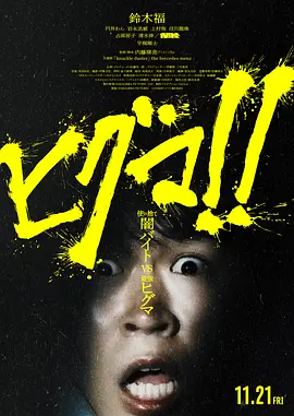 poster.webp