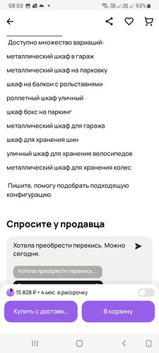 Screenshot 20260608 080306.jpg