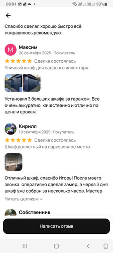 Screenshot 20260608 080409.jpg