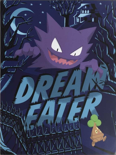 fright2.png