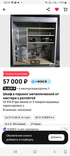 Screenshot 20260608 080428.jpg